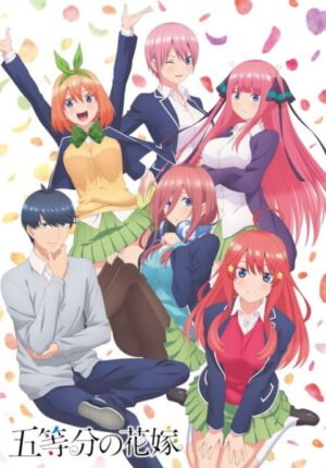بوستر أنمي 5-toubun no Hanayome