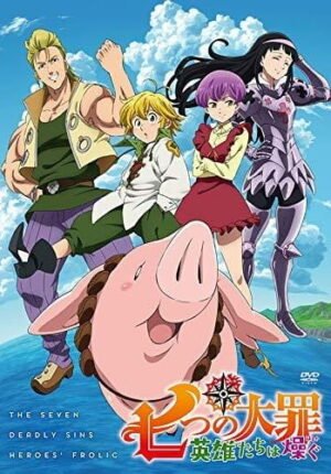 بوستر أنمي Nanatsu no Taizai: Eiyuu-tachi wa Hashagu