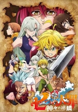 بوستر أنمي Nanatsu no Taizai: Kamigami no Gekirin