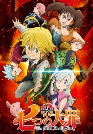 بوستر أنمي Nanatsu no Taizai