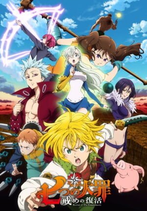 بوستر أنمي Nanatsu no Taizai: Imashime no Fukkatsu