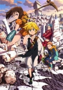 بوستر أنمي Nanatsu no Taizai: Imashime no Fukkatsu Joshou