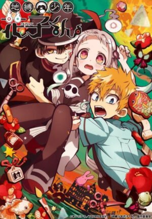 بوستر أنمي Jibaku Shounen Hanako-kun