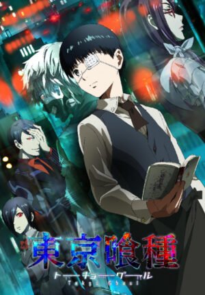 بوستر أنمي Tokyo Ghoul
