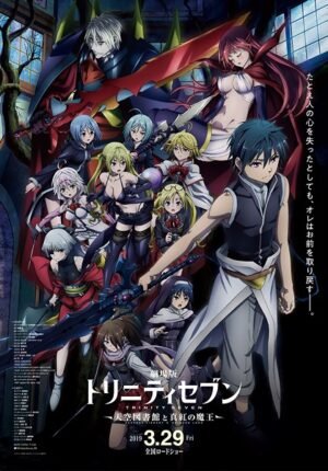 بوستر أنمي Trinity Seven Movie 2: Heavens Library to Crimson Lord
