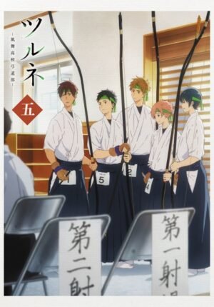 بوستر أنمي Tsurune: Kazemai Koukou Kyuudou-bu – Yabai