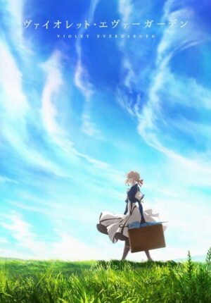 بوستر أنمي Violet Evergarden