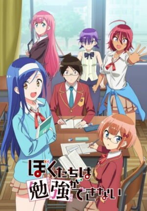 بوستر أنمي Bokutachi wa Benkyou ga Dekinai