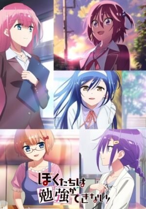 بوستر أنمي Bokutachi wa Benkyou ga Dekinai!