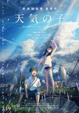 بوستر أنمي Tenki no Ko