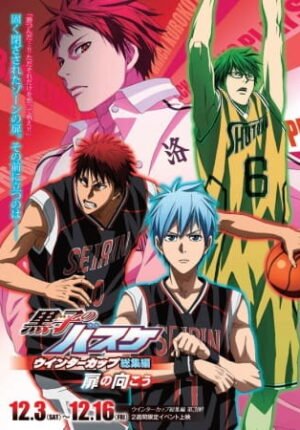 بوستر أنمي Kuroko no Basket Movie 3: Winter Cup – Tobira no Mukou
