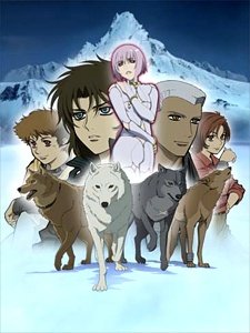 بوستر أنمي Wolf’s Rain OVA