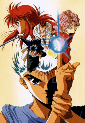 بوستر أنمي Yuu☆Yuu☆Hakusho